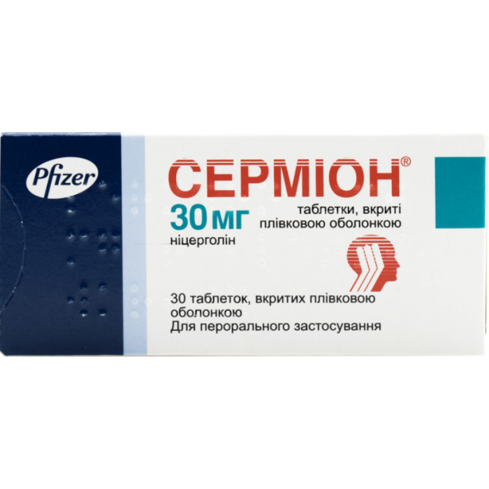 Серміон 30 мг таблетки №30 в інтернет-аптеці