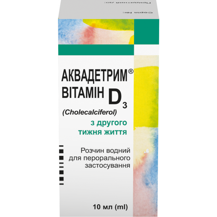 Аквадетрим (витамин Д3 водный раствор) 10 мл ADD