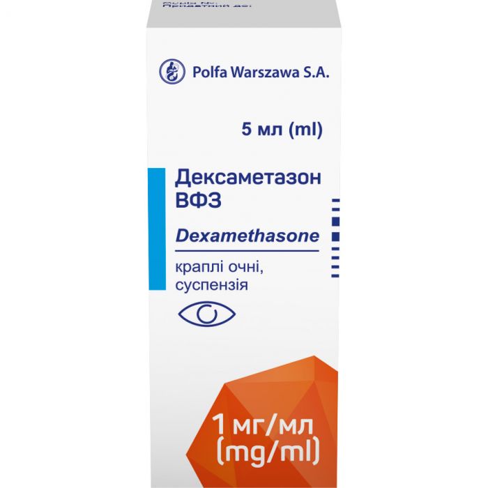 Дексаметазон 0,1% глазные капли суспензия 5 мл  недорого