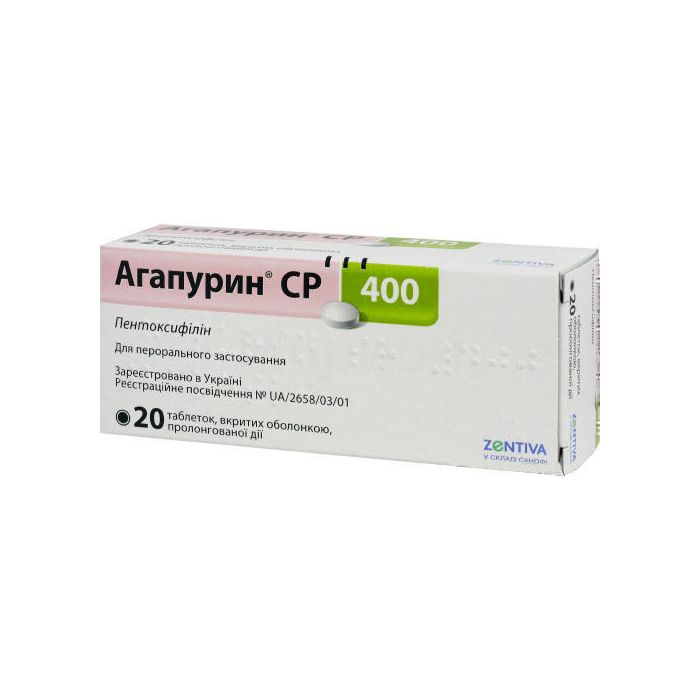Агапурин СР 400 мг таблетки №20 заказать