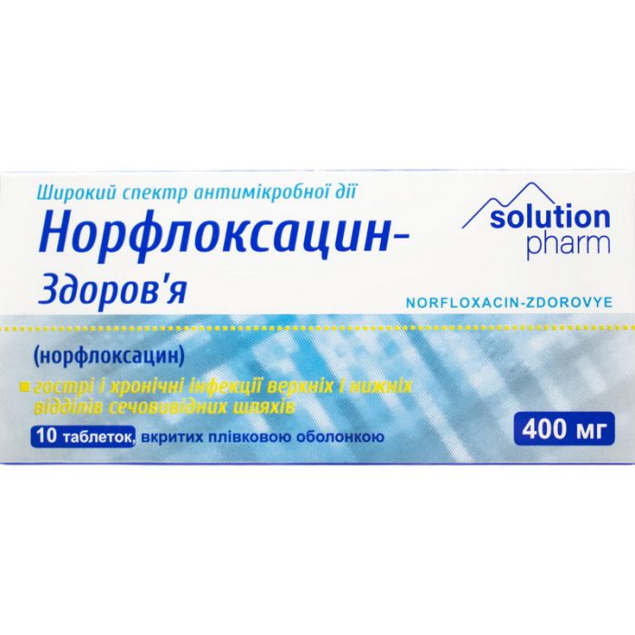 Норфлоксацин 400 мг таблетки №10  заказать