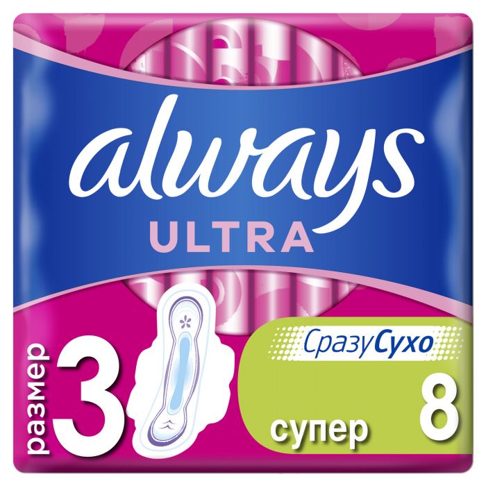 Прокладки Always Ultra Super Plus 8 шт  в інтернет-аптеці