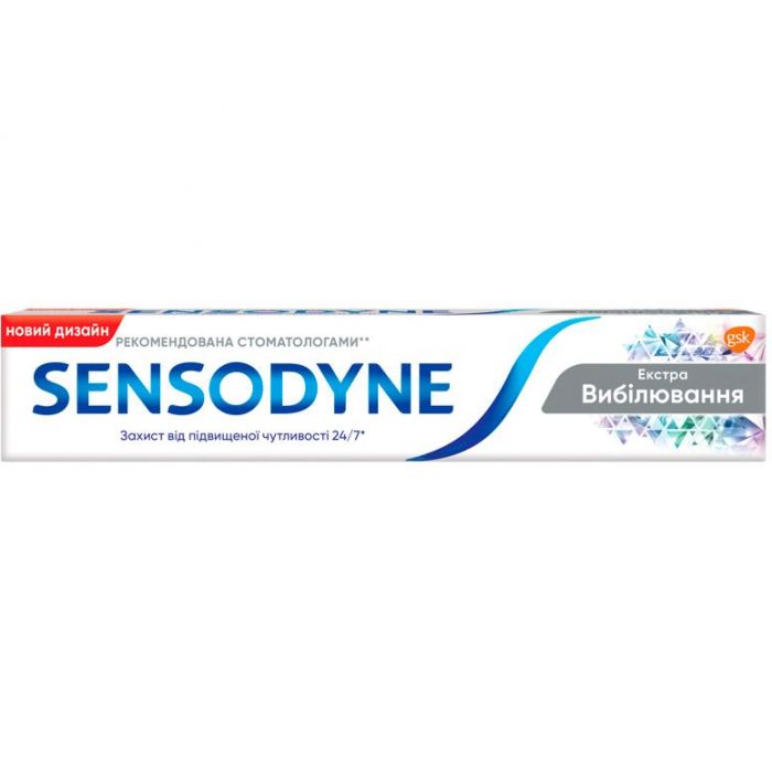 Зубна паста Sensodyne Екстра Відбілювання 75 мл в аптеці