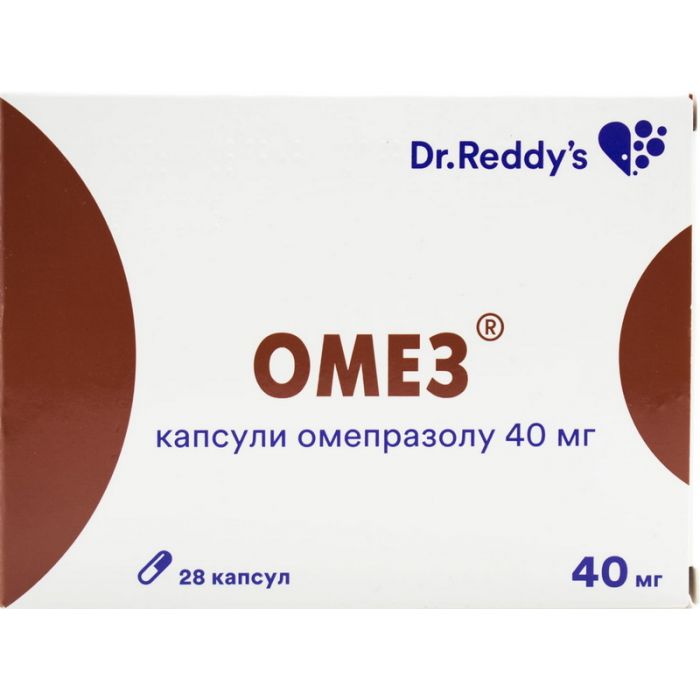 Омез 40 мг капсулы №28  в Украине