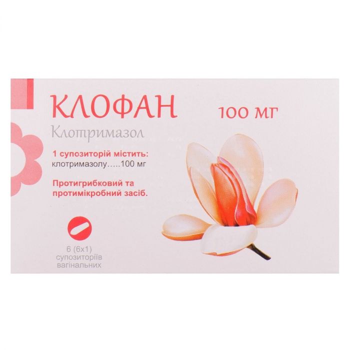 Клофан 100 мг суппозитории вагинальные №6   в аптеке