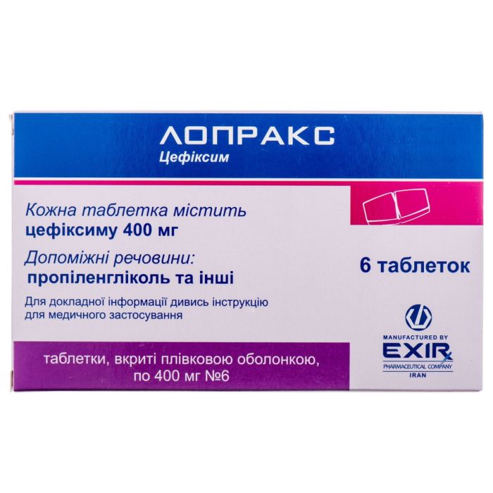 Лопракс 400 мг таблетки №6  в аптеке