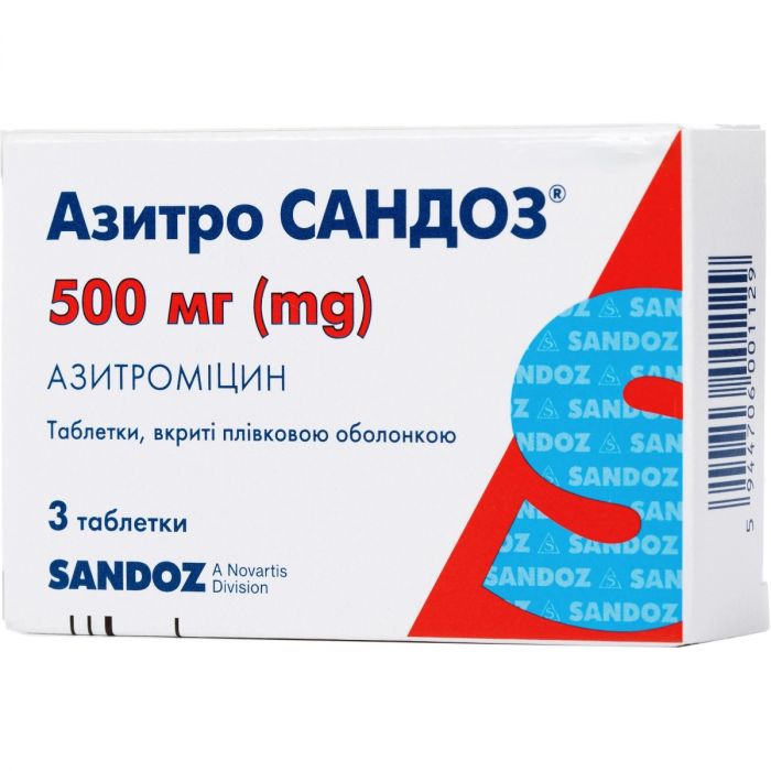 Азитро Сандоз 500 мг таблетки №3 в Україні