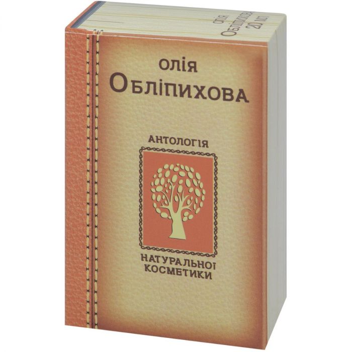 Олія обліпихова Фармаком 20 мл в інтернет-аптеці