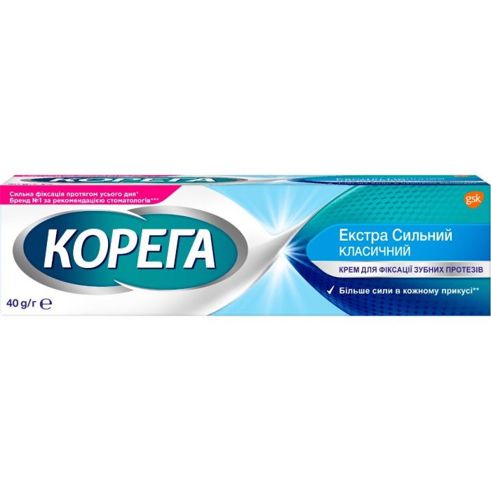 Крем Корега (Corega) для фиксации зубных протезов Экстра сильный Классический 40 г в Украине