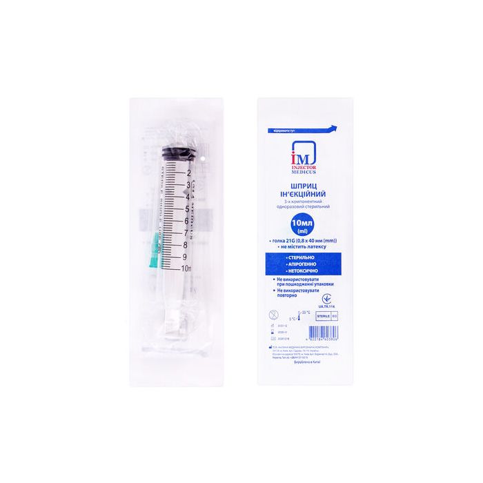 Шприц Injector Medicus 10 мл 3-х компонентний з голкою 21G (0,8 x 40 мм), 1 шт. ADD