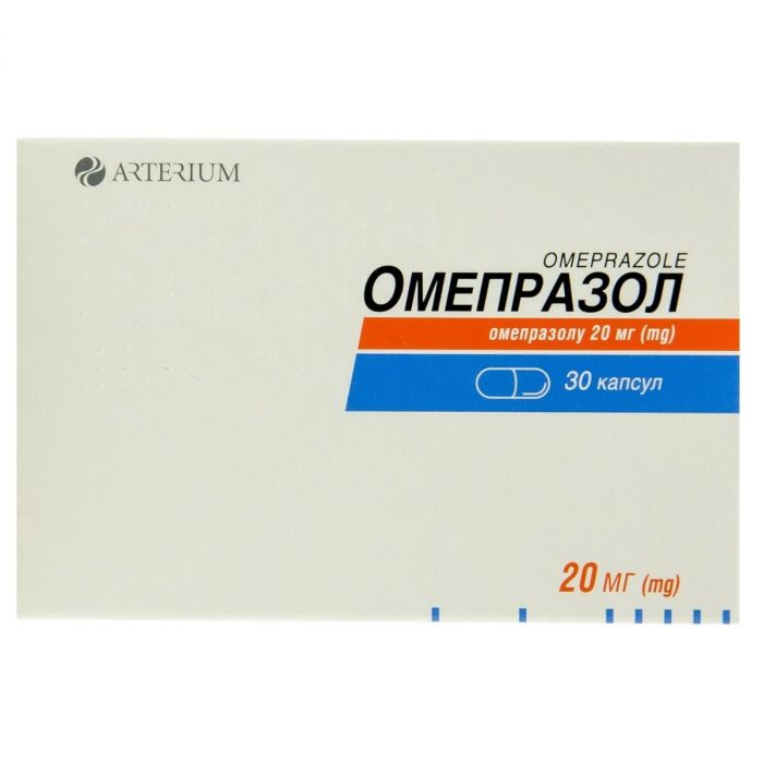 Омепразол 20 мг капсулы №30 в аптеке