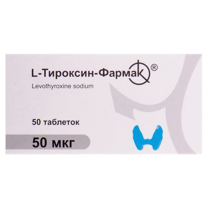 L-тироксин 50 мкг таблетки №50  цена