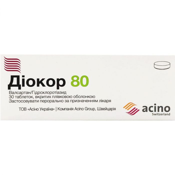 Диокор 80 мг таблетки №30  купить