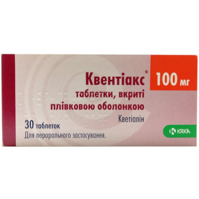 Квентиакс 100 мг таблетки №30 цена