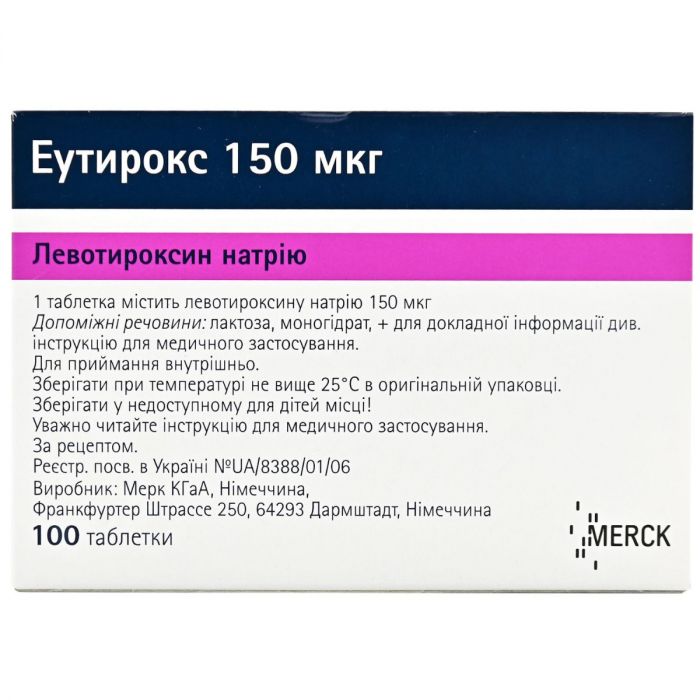 Еутирокс 150 мкг таблетки №100 ціна