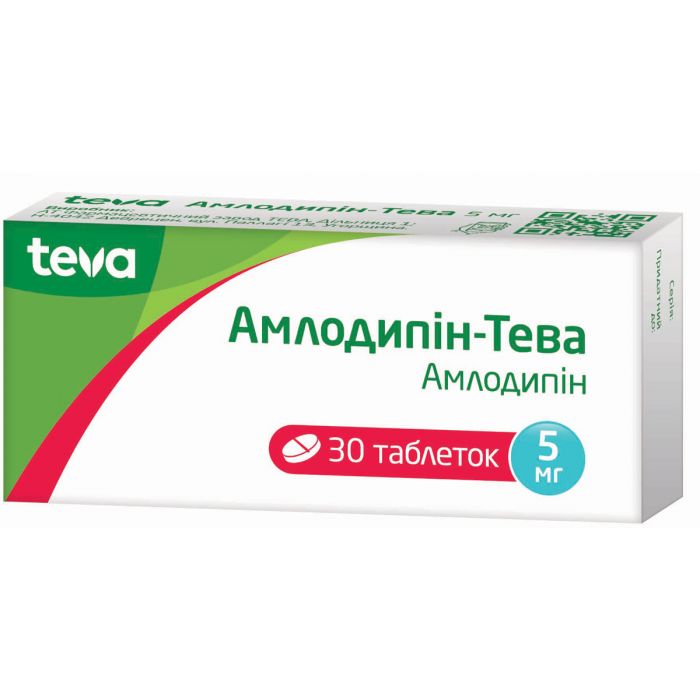 Амлодипин-Тева 5 мг таблетки №30 цена