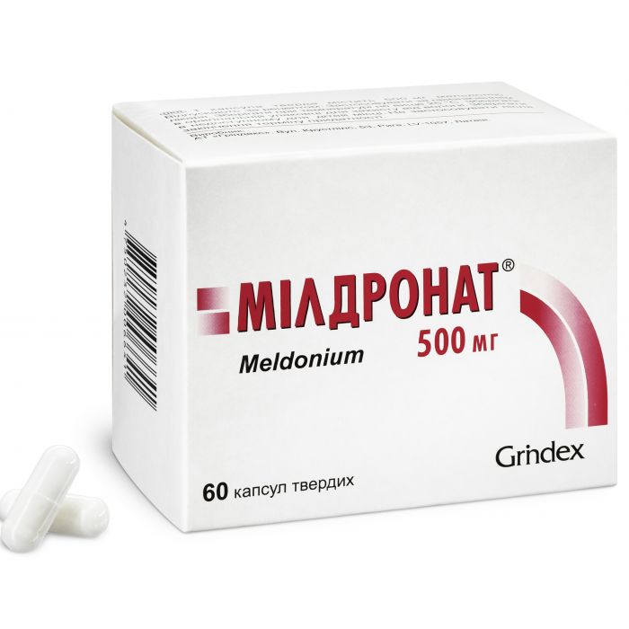 Милдронат 500 мг капсулы №60 в интернет-аптеке