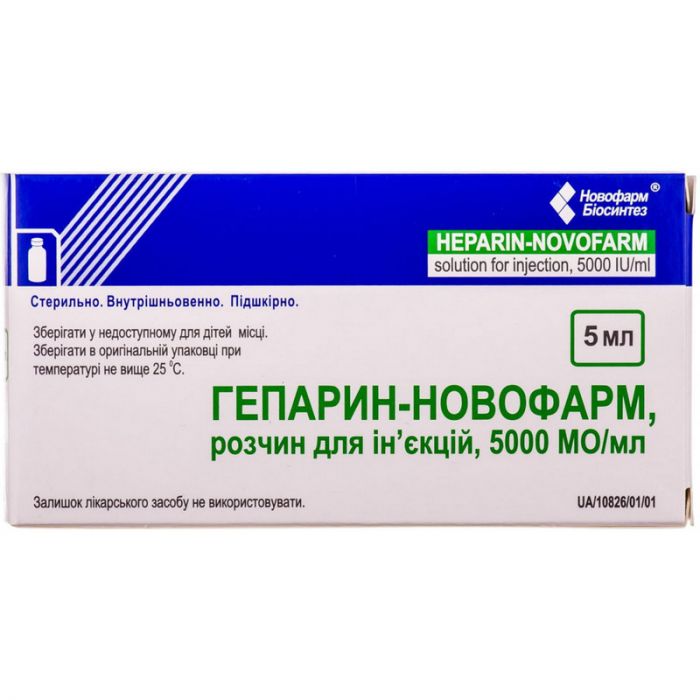 Гепарин-Новофарм 5000 МЕ раствор для инъекций 5 мл флаконы №5 цена