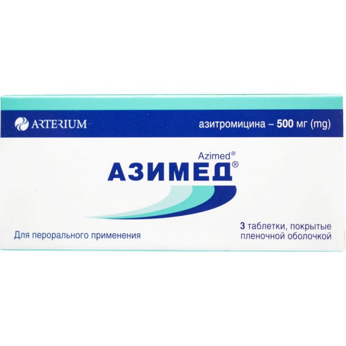 Азимед 500 мг таблетки №3 в Украине