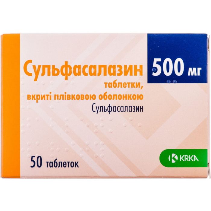 Сульфасалазин 500 мг таблетки №50 ADD