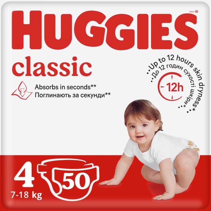 Підгузки Huggies Classic р.4 (7-18 кг), 50 шт. купити