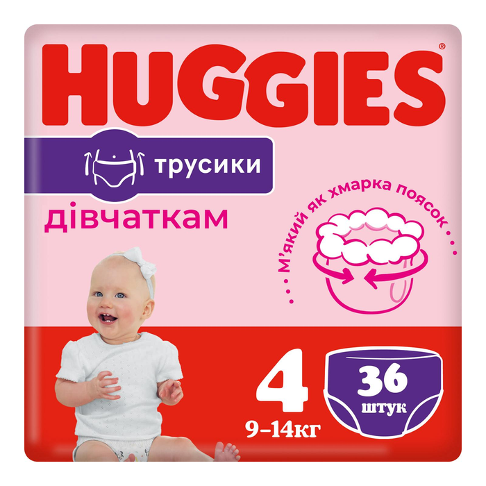 Підгузки-трусики Huggies Pants для дівчаток розмір 4 (9-14 кг) №36 ціна