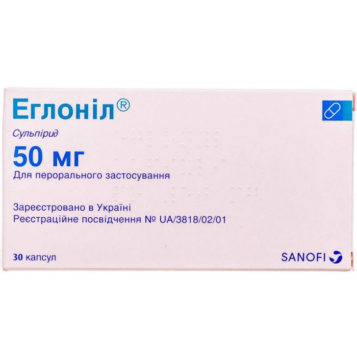 Еглоніл 50 мг капсули №30 ціна