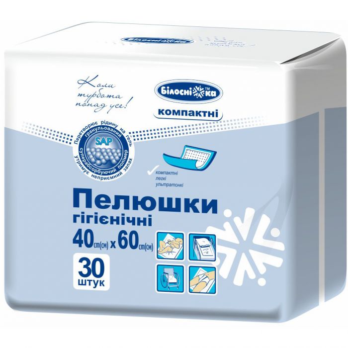 Пілюшки гігієнічні Білосніжка компактні 40х60 см, 30 шт. замовити