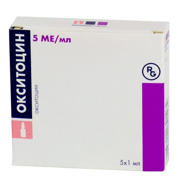 Окситоцин 5 МЕ  раствор 1 мл ампулы №5 купить