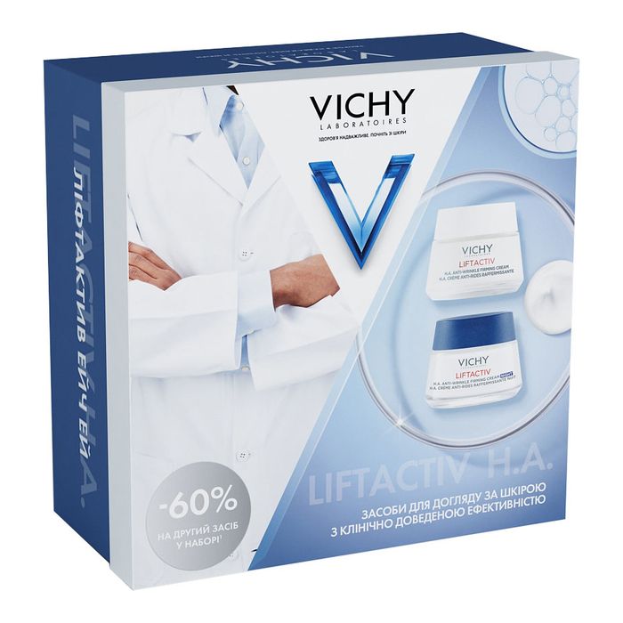 Набір для обличчя Vichy (Віши) 2025 Liftactiv H.A. (денний крем 50 мл + нічний крем 50 мл) в аптеці