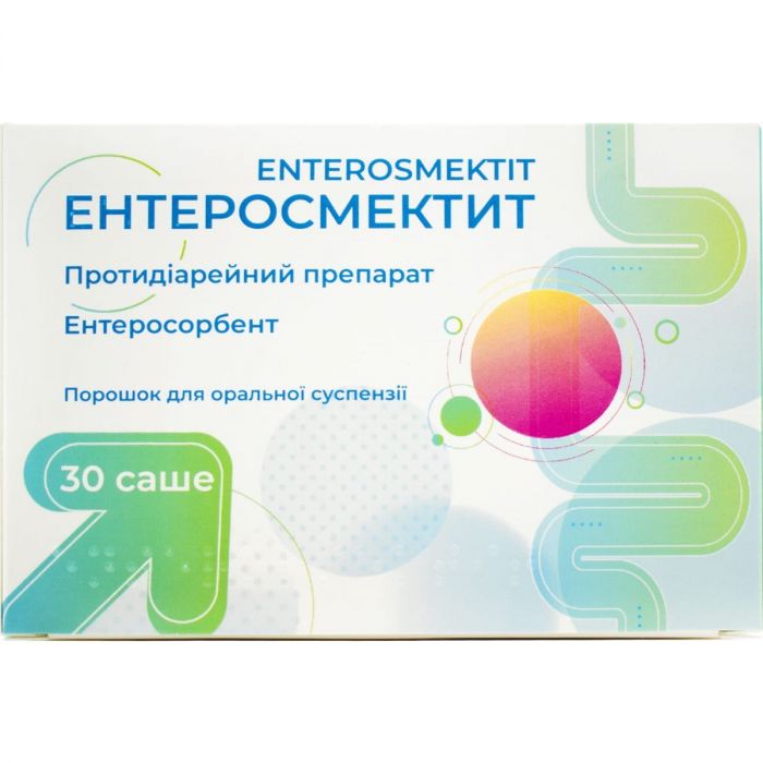 Ентеросмектит порошок для суспензії 3 г саше №30 замовити