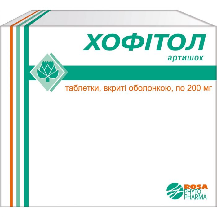 Хофітол 200 мг таблетки №180  в аптеці