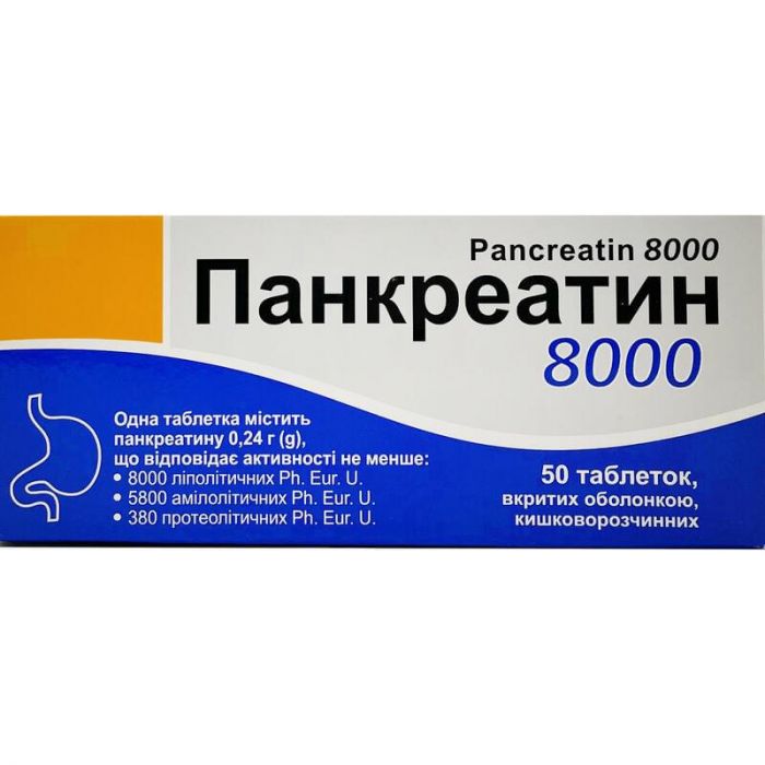 Панкреатин 8000 ОД таблетки №50 в аптеці