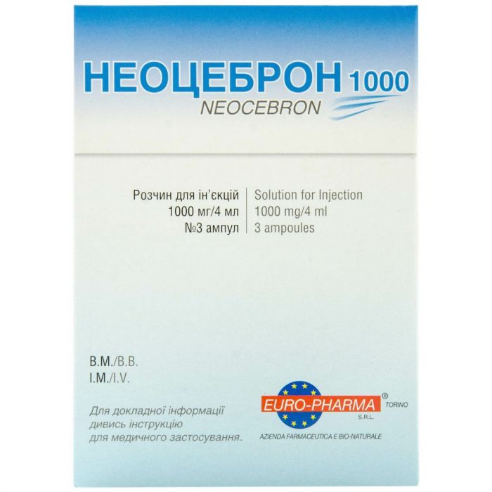 Неоцеброн розчин 1000 мг/4 мл ампули №3 в аптеці