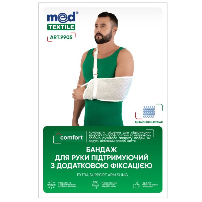 Бандаж MedTextile Comfort для руки поддерживающий с дополнительной фиксацией, черный, р.M (9905) в интернет-аптеке