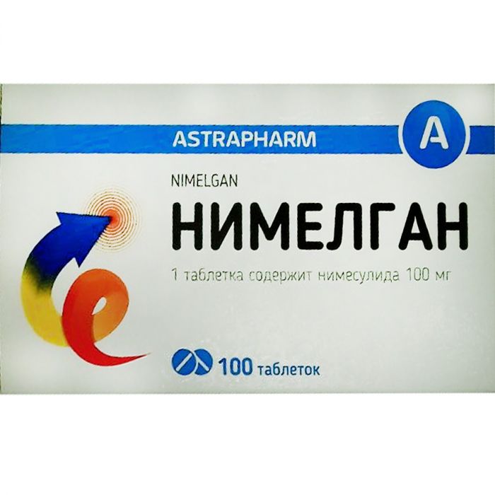 Німелган 100 мг таблетки №100 в Україні