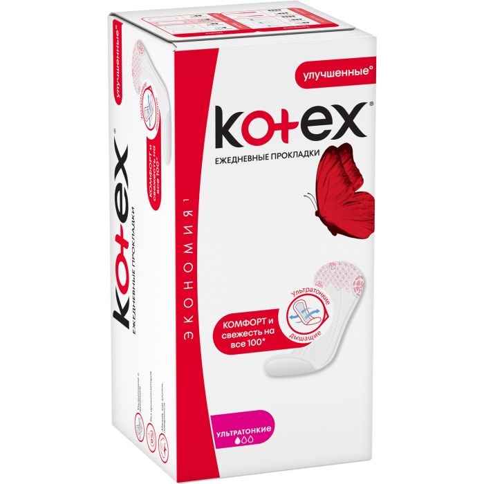 Ежедневные прокладки Kotex Ultra Slim №20 заказать