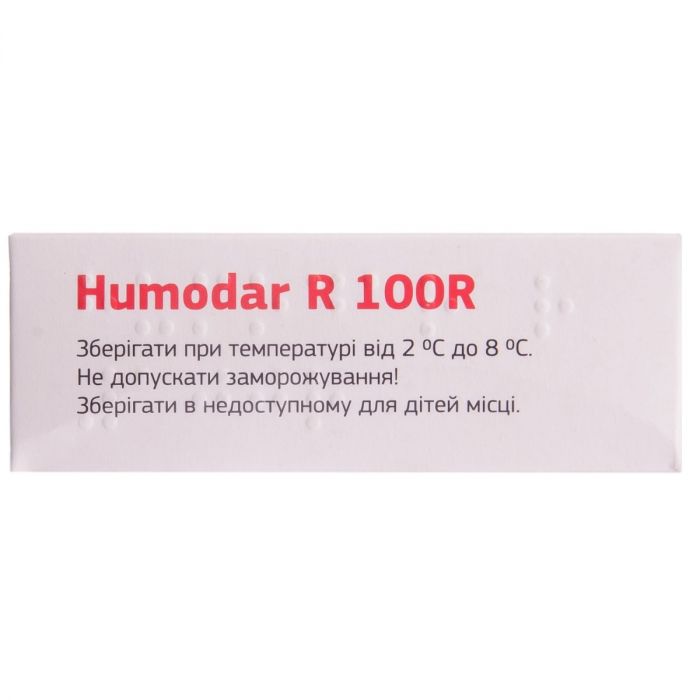 Хумодар Р 100Р 100 МО/мл розчин для ін'єкцій 10 мл флакон №1