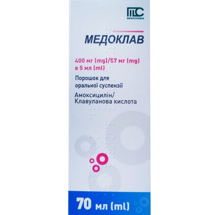 Медоклав 400 мг/57 мг/5 мл порошок для оральной суспензии 70 мл в аптеке