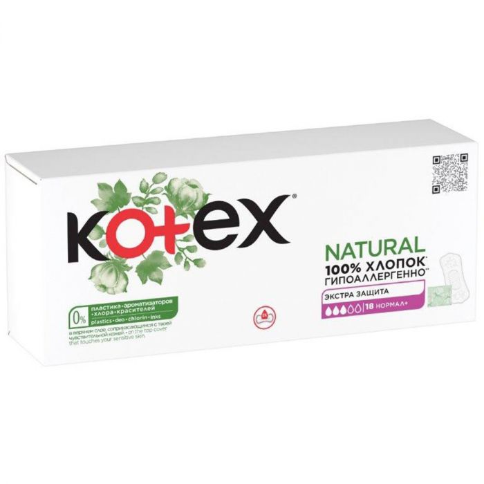 Прокладки Kotex Natural Normal+ щоденні гігієнічні, 18 шт. замовити