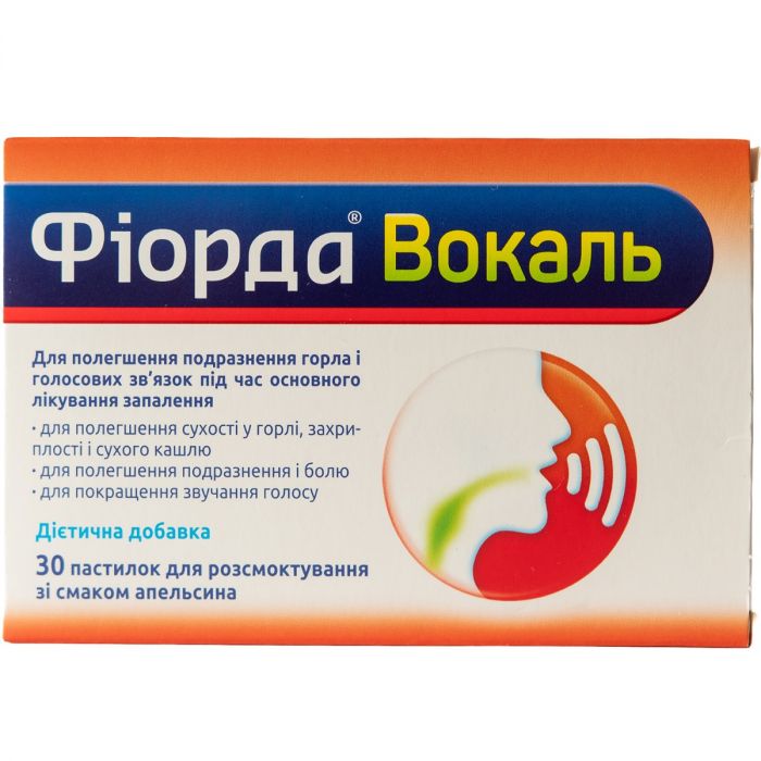 Фіорда Вокаль зі смаком апельсина пастилки №30 ціна