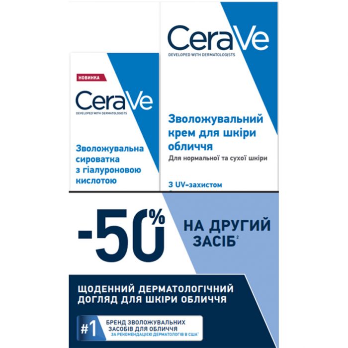 Набір CeraVe (Сераве) (Денний крем для обличчя SPF30, 52 мл + Зволожуюча сироватка з гіалуроновою кислотою, 30 мл) 2024 купити