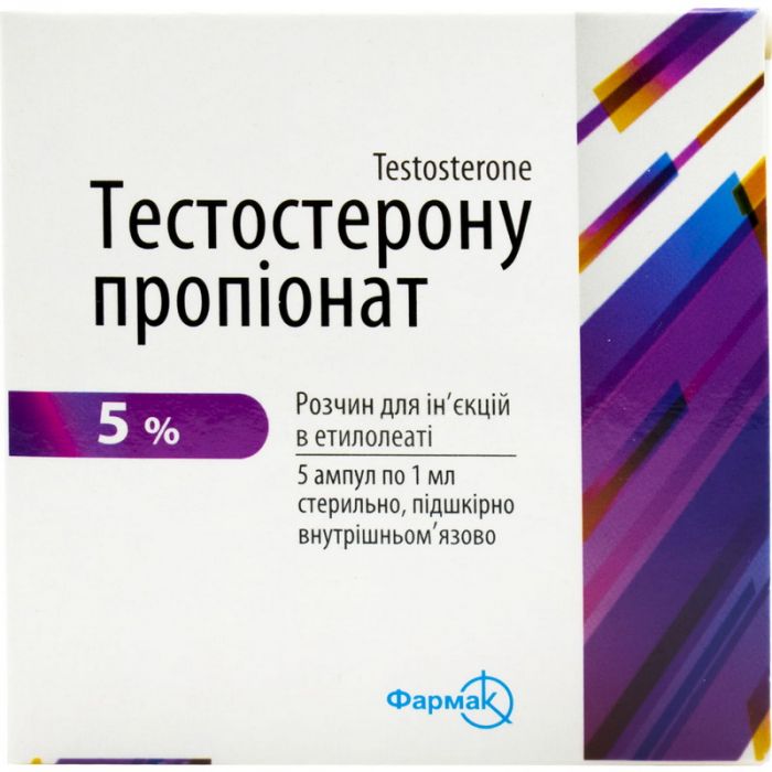Тестостерона пропионат 5% ампулы 1 мл №5 цена