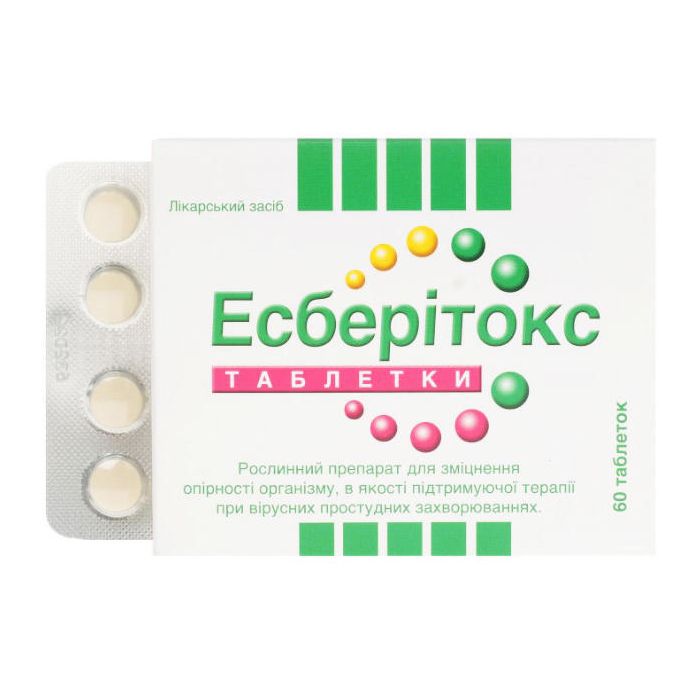Эсберитокс таблетки №60 фото