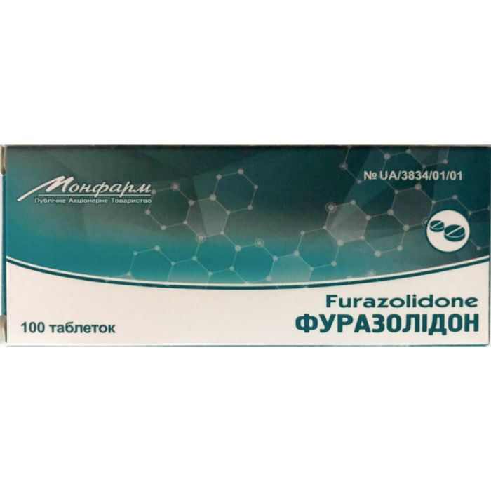 Фуразолидон 0,05 г таблетки №100 ADD