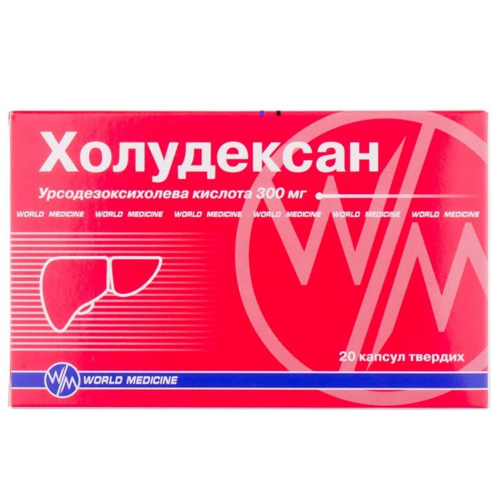 Холудексан 300 мг капсулы №20  в Украине