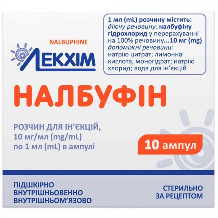 Налбуфин 10 мг/мл раствор для инъекций 1 мл №10 фото