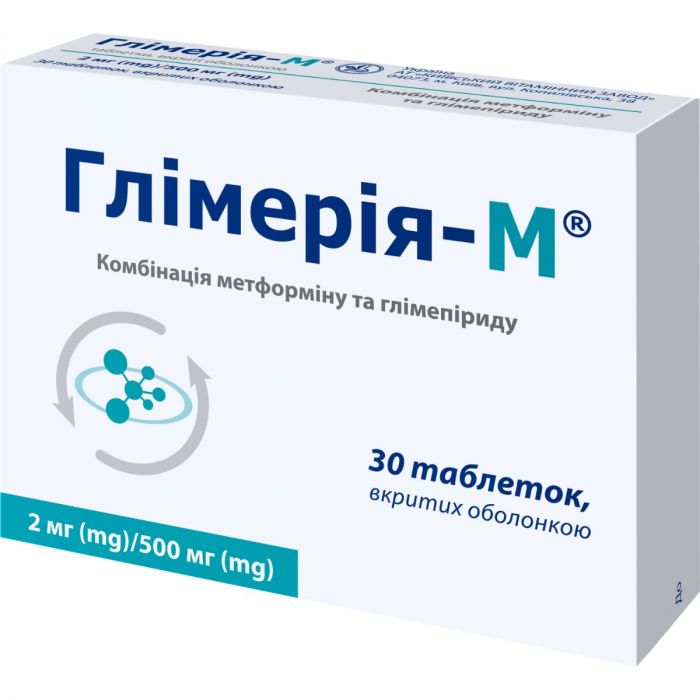 Глимерия-М 500 мг/ 2 мг таблетки №30 заказать