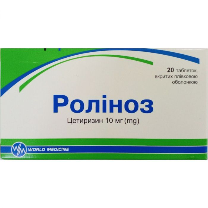 Ролиноз 10 мг таблетки 20 шт. цена