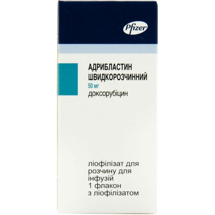 Адрібластин швидкорозчинний 50 мг ліофілізат для розчину флакон №1 недорого